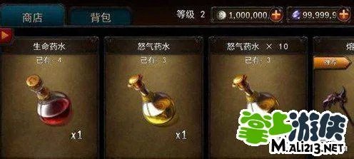 永恒战士2无双战神存档修改 无限金币钻石