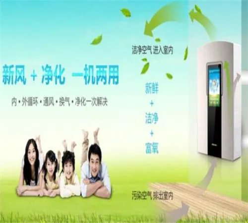 新风系统十大品牌是哪些 新风系统有哪些功能