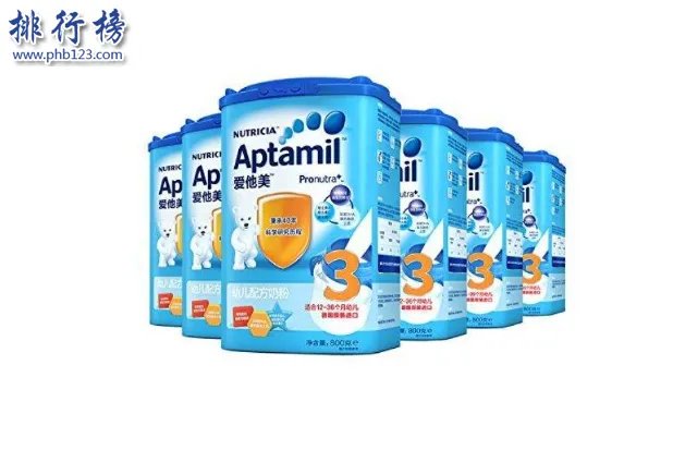 全球婴幼儿奶粉排行榜10强 全球婴幼儿奶粉哪个牌子好