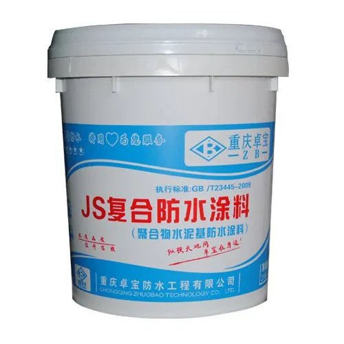 新型防水材料哪些品牌好 防水材料有几种类型