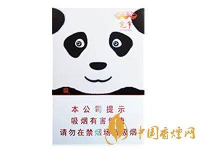 最新宽窄香烟价格表图大全 宽窄香烟多少钱一包