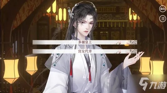 深宫曲刷双胞胎图文教程 深宫曲获取方法双胞胎