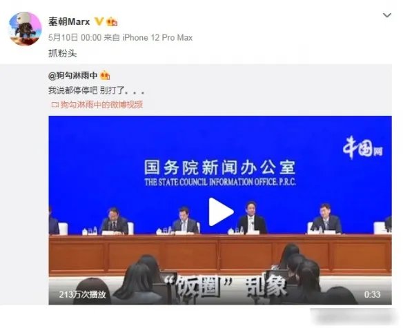 张恒朋友围剿郑爽要其坐牢！郑爽报复：张恒报应来了！