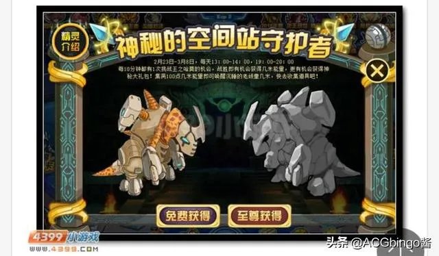 赛尔号几米是什么水平