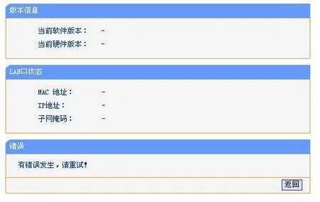 手机上不了网的原因 手机上不了网怎么解决