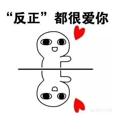 刚开始恋爱是什么感觉？