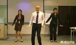 鸭子舞是什么？