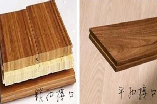 平扣地板和锁扣地板的区别