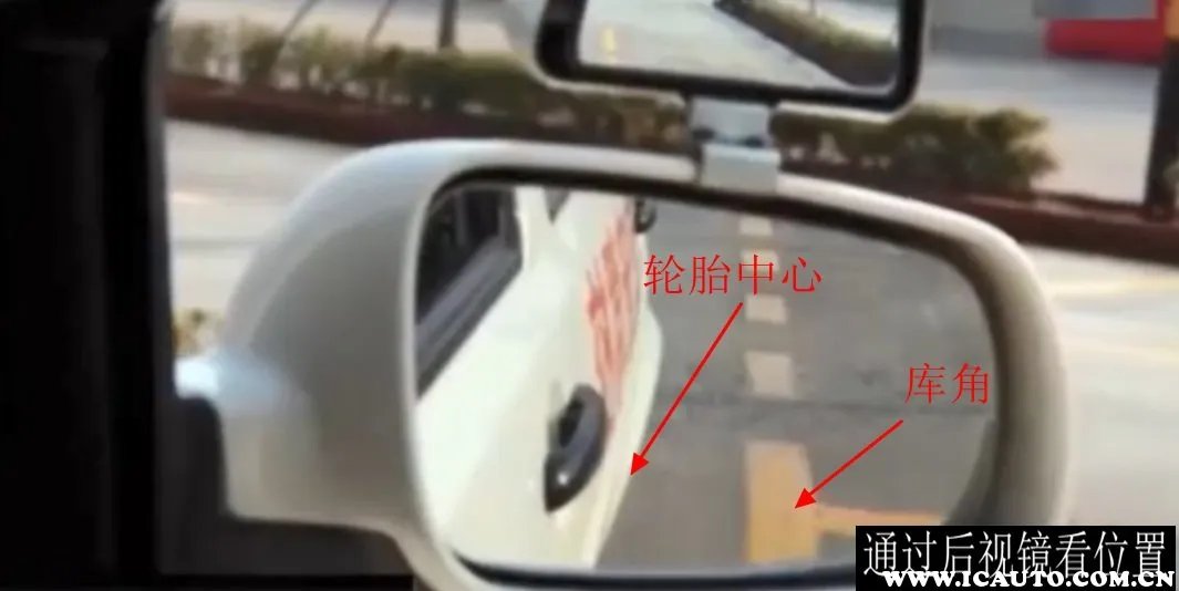 侧方位停车技巧，侧方位停车步骤图解说明