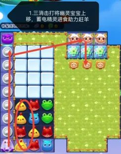 《开心消消乐》4933关通关攻略