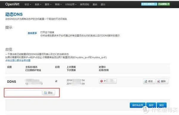 实现远程开机(电脑)的各种方法总结