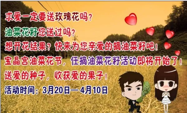 英德宝晶宫怎么样