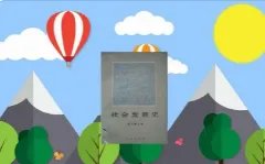 自食恶果！男子出轨50岁女领导，最后落得个撤职降级的结果，你说他冤吗？