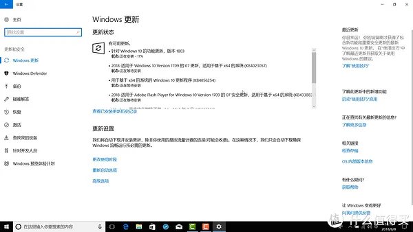 新笔记本到手如何验机,新机又该做哪些工作?
