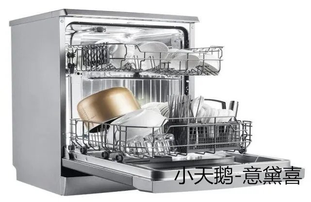 洗碗机什么牌子好 2018洗碗机十大品牌推荐