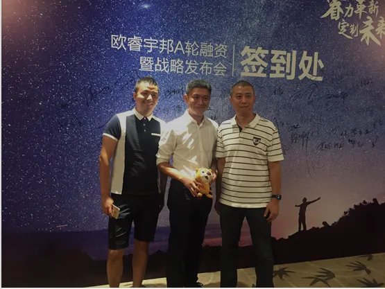 欧睿宇邦6000万融资背后竟然有这些秘密！