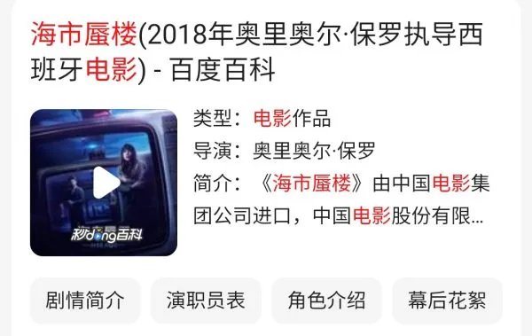 封面这个，这是什么电影？