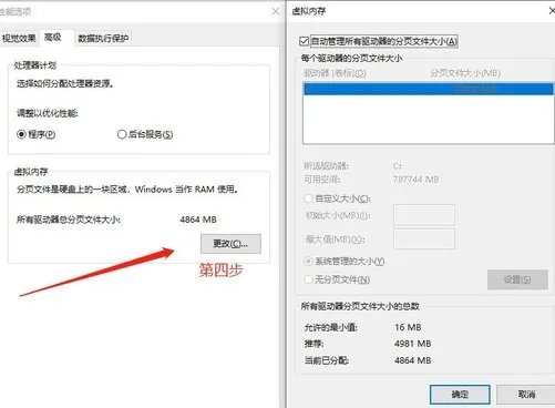 电脑内存不足怎么办？三招帮你轻松解决