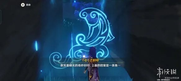 《原神》月浴之渊攻略汇总 月浴之渊任务流程