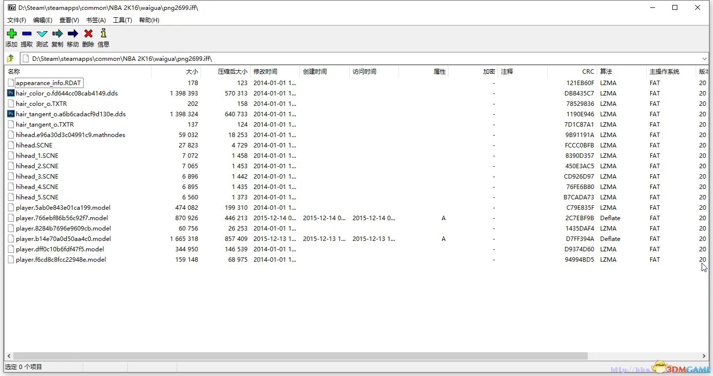 NBA2K16 模型制作详细教程 NBA2K16怎么制作模型