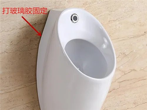 小便斗怎么安装