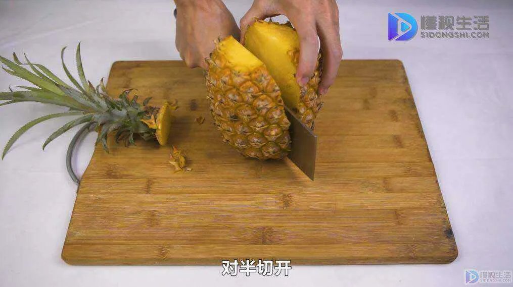 怎么切菠萝的方法