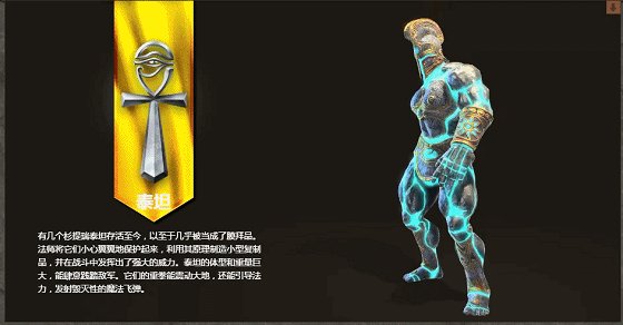 魔法门之英雄无敌7 各高级物种动态图鉴一览