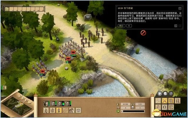 《罗马执政官：高清重置版》全战役攻略 全关卡战役通关攻略