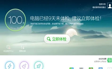 电脑系统重装网址