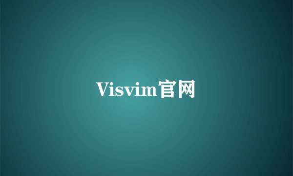 Visvim官网
