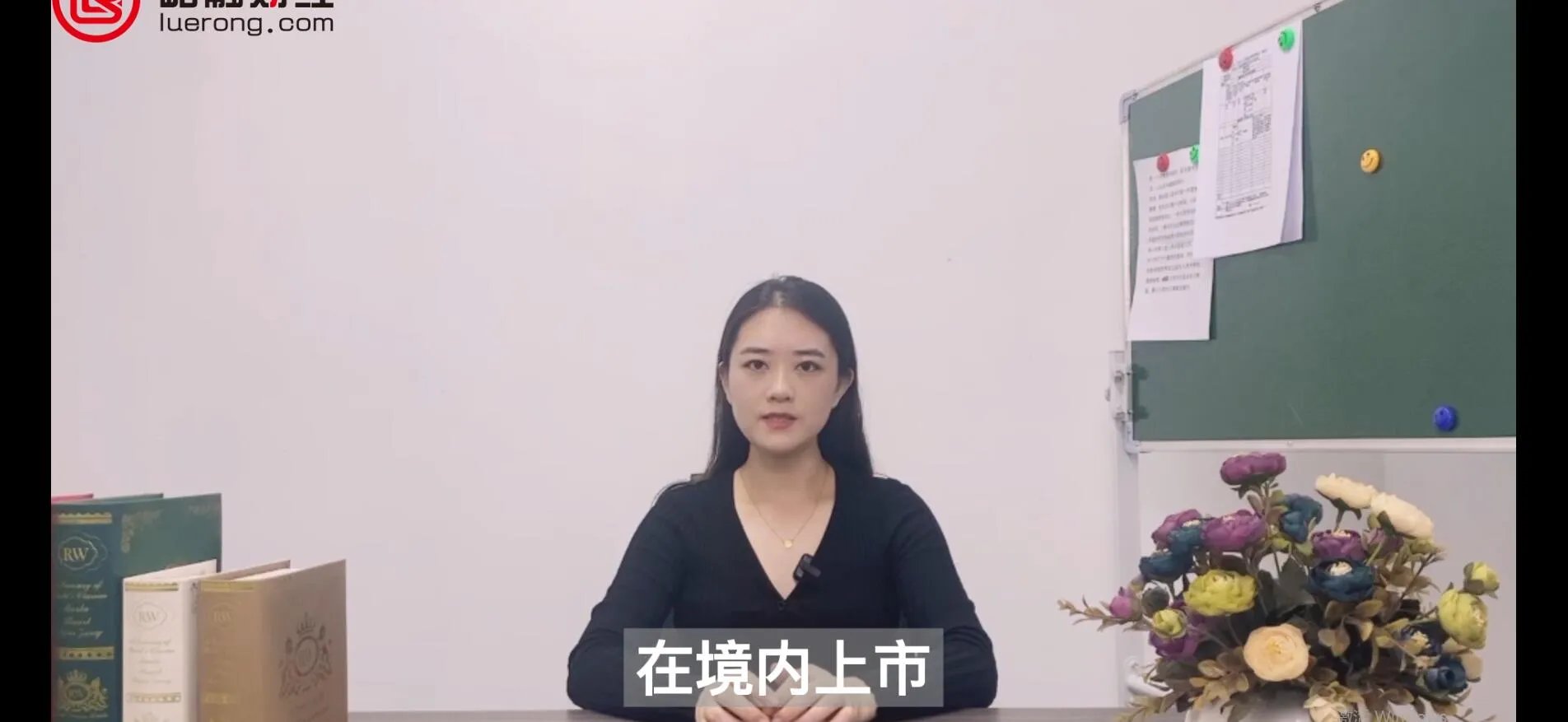 a股是什么意思