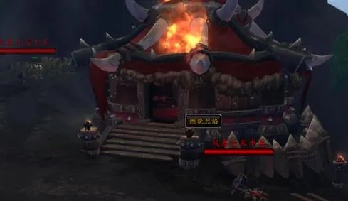 《魔兽世界》8.0扑灭大火任务攻略