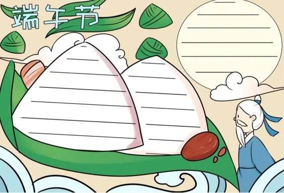 纪念英雄手抄报内容怎么画