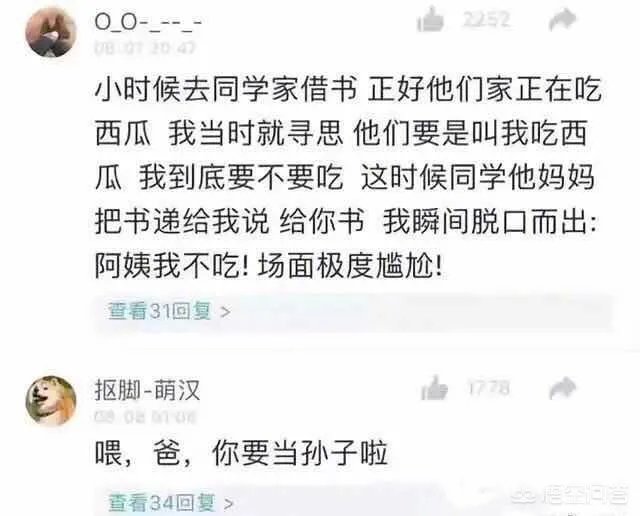 求超级搞笑的图片？