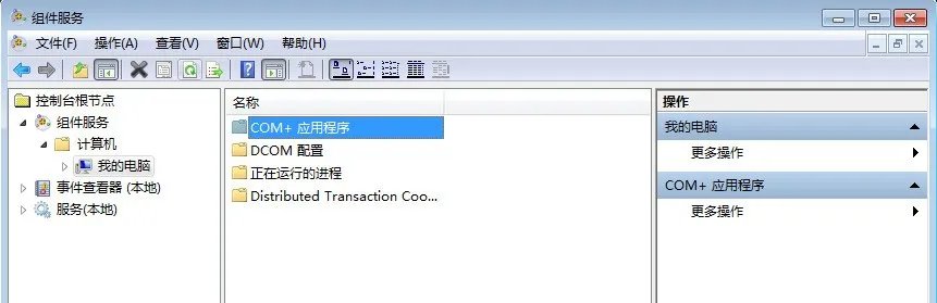 金蝶K3 提示超出内存 怎么处理?