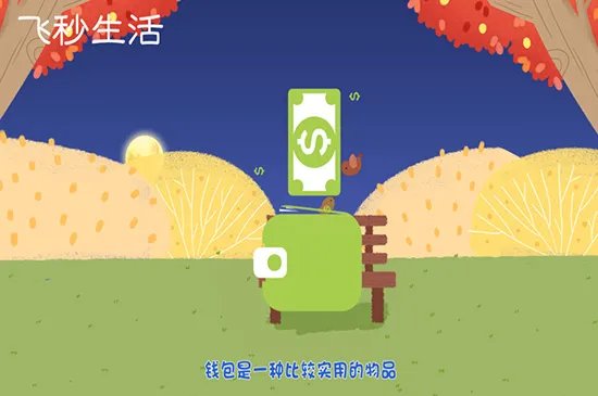 老公生日送什么礼物