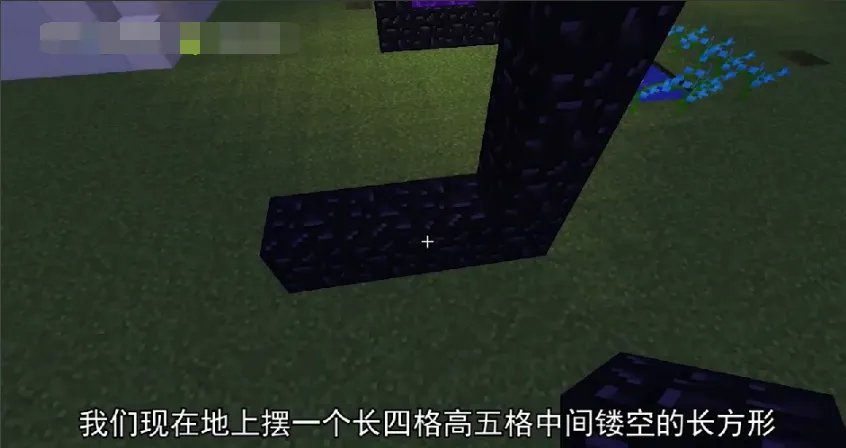 2022我的世界地狱之门怎么做