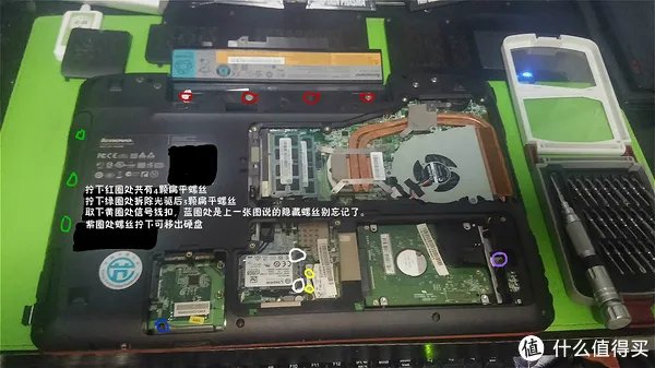 lenovo 联想 Y560 笔记本电脑 DIY升级修复 篇一：屏幕固定位断裂彻底修复图文解说