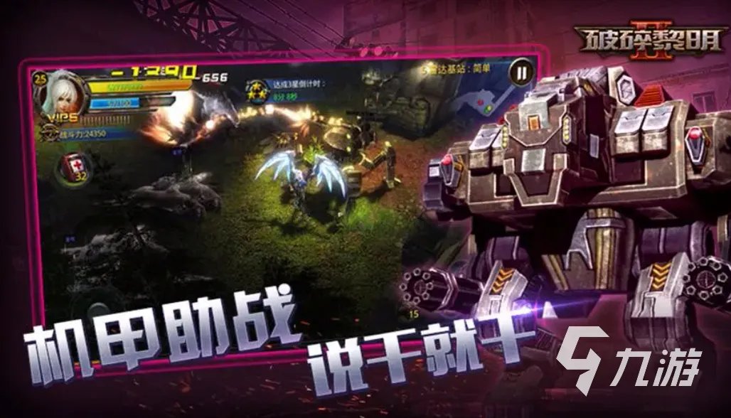 近期最火的网游排行榜2022 比较热门的游戏有哪些推荐