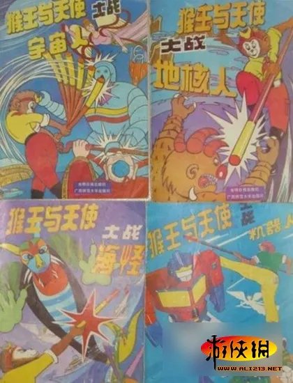 奥特曼大战孙悟空:那些雷瞎的眼国产山寨动画片