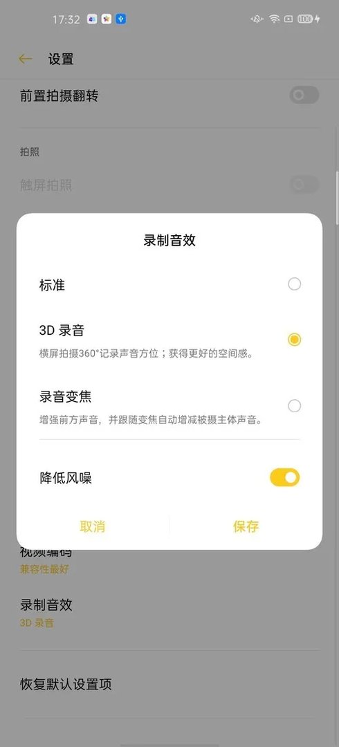 OPPO Find X2拍照评测 夜景和长焦真绝了