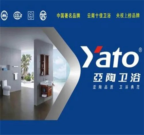 亚陶卫浴质量好不好 亚陶卫浴的四大选购要点