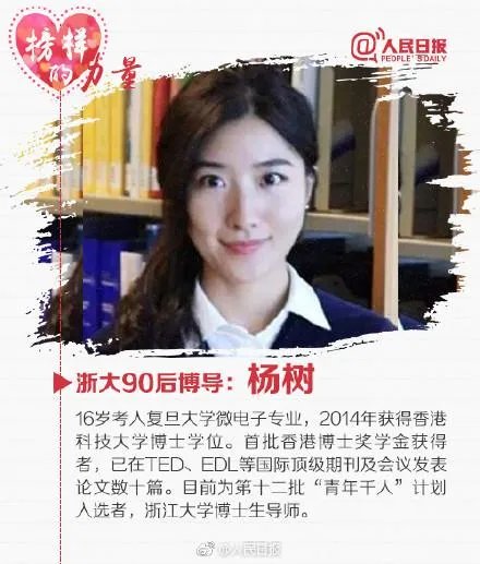 现在的90后是不是真的已经老了？