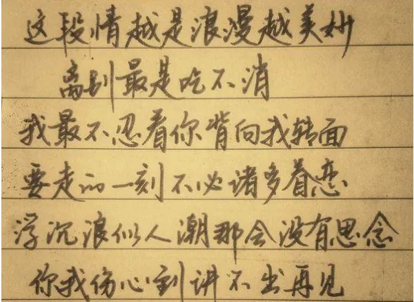 粤语经典老歌曲排行榜？