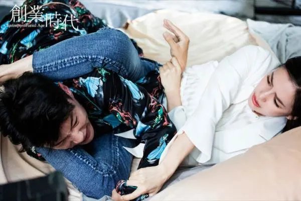 创业时代剧情大结局