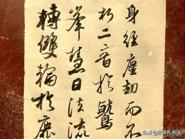 学行草用什么字帖好？
