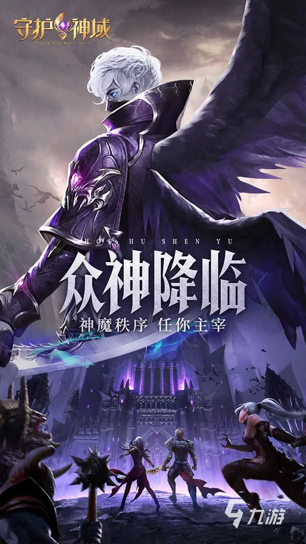 全中国游戏排行榜前十名2022 中国十大热门游戏推荐