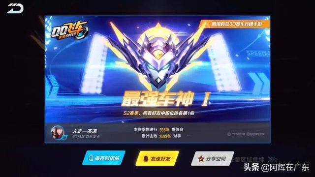 你们玩些什么游戏？