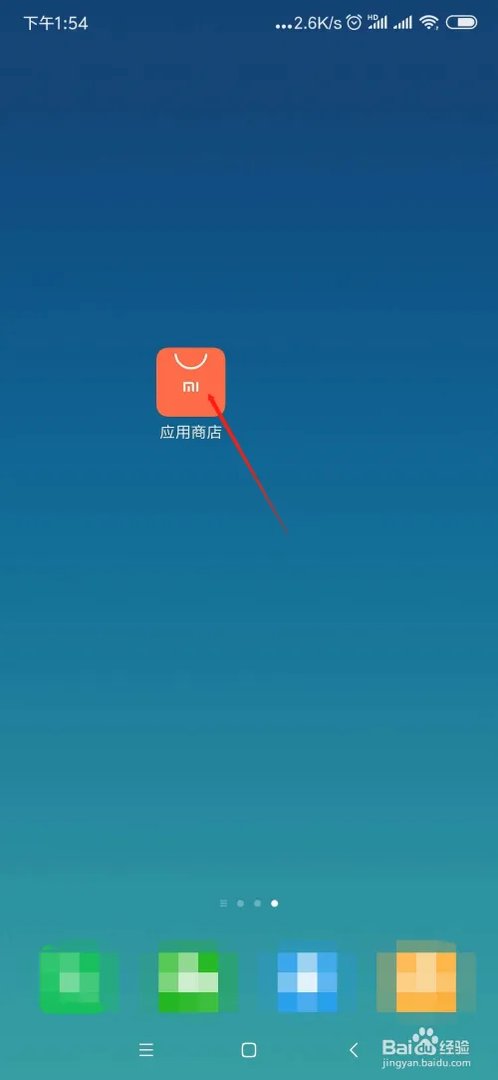 变声器怎么下载