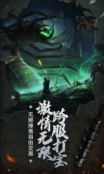 好玩的传奇手游有哪几个 比较好玩的传奇游戏